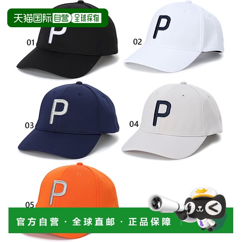 日本直邮Puma Golf 男士针织P-CAP高尔夫帽 白色黑色灰色海军蓝橙图片