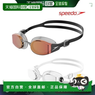 日本直邮SPEEDO 游泳健身护目镜 Mariner Pro Mirror 镜面镜片带