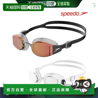 日本直邮SPEEDO 游泳健身护目镜 Mariner Pro Mirror 镜面镜片带