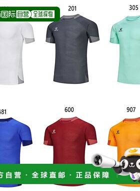 日本直邮KELME 男女士类似练习衫短袖足球上衣KELME 8551ZB11078