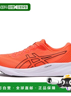 日本直邮【日本直邮】ASICS亚瑟士男女同款跑步鞋1011B780-600