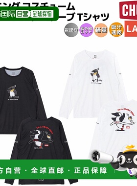 日本直邮CHUMS 跑步服 Booby 长袖T恤女士长袖T恤适合运动、慢跑C