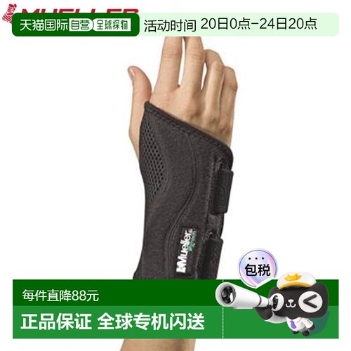 日本直邮Mueller 腕部支撑 贴合式腕部护具 右 SM-MD 从手腕到手