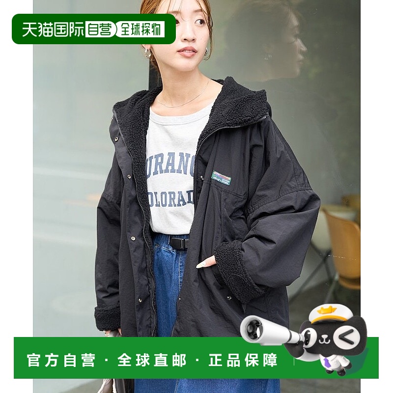 日本直邮FREAK'S STORE OUTDOORS 博阿双面连帽卫衣 25AW
