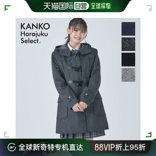 轻便 保暖 粗呢大衣 高中 日本直邮女童校服 学生 制服