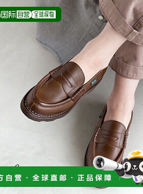 日本直邮148903PARABOOT 奥赛 GRIFF II JY