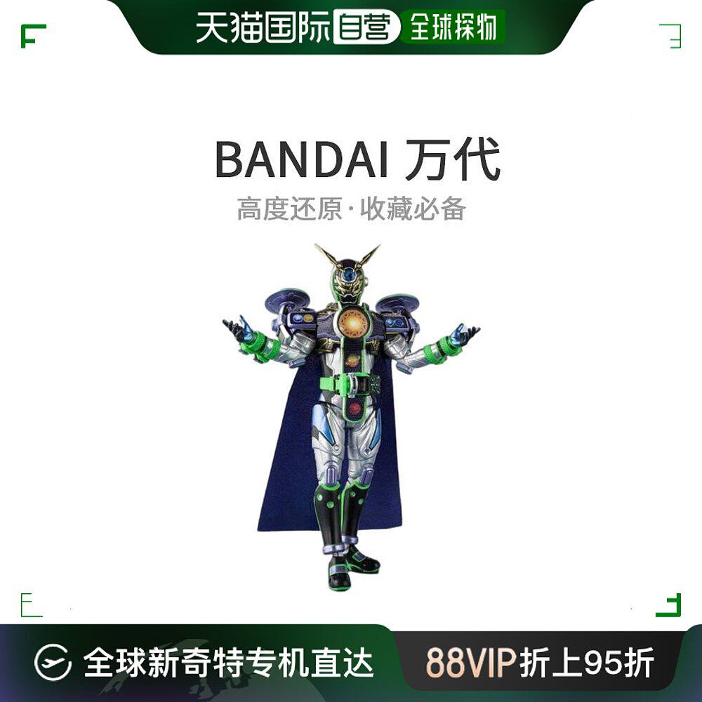 h.figuarts假面骑士wozgingafinaly银河沃兹zi-o模