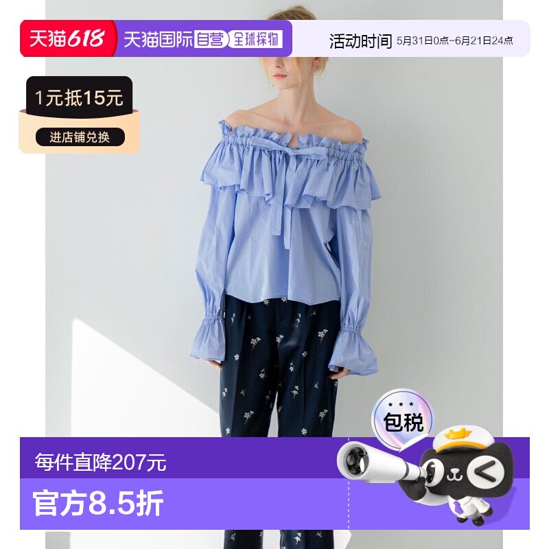 日本直邮Noela 女士 花卉刺绣阔腿直筒裤休闲裤阔腿裤 5622531