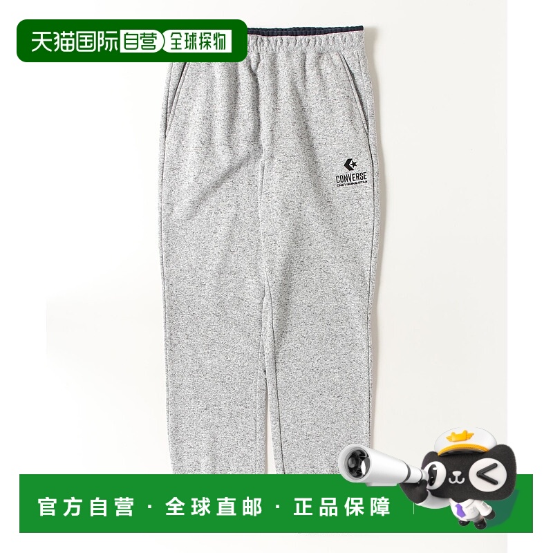 1h可退 日本直邮CONVERSE 匡威 男装 加厚针织卫裤 半拉链设计 CO