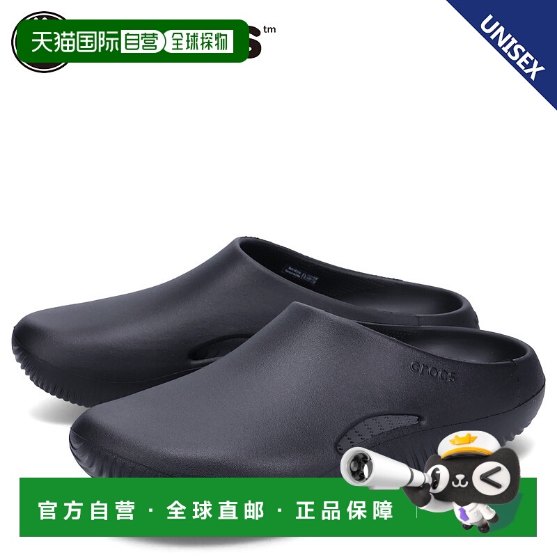 日本直邮 crocs 凉鞋木屐凉鞋恢复醇厚 MELLOW RECOVERY FLIP CLO