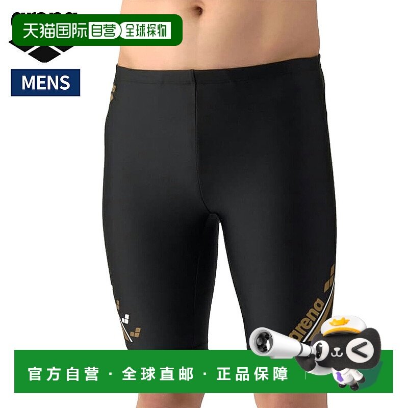 日本直邮Arena Fitness 半腿紧身泳裤加大码男士款游泳健身泳装AS