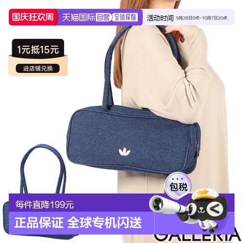日本直邮adidas Originals Adicolor Airliner 女士迷你托特包 S3