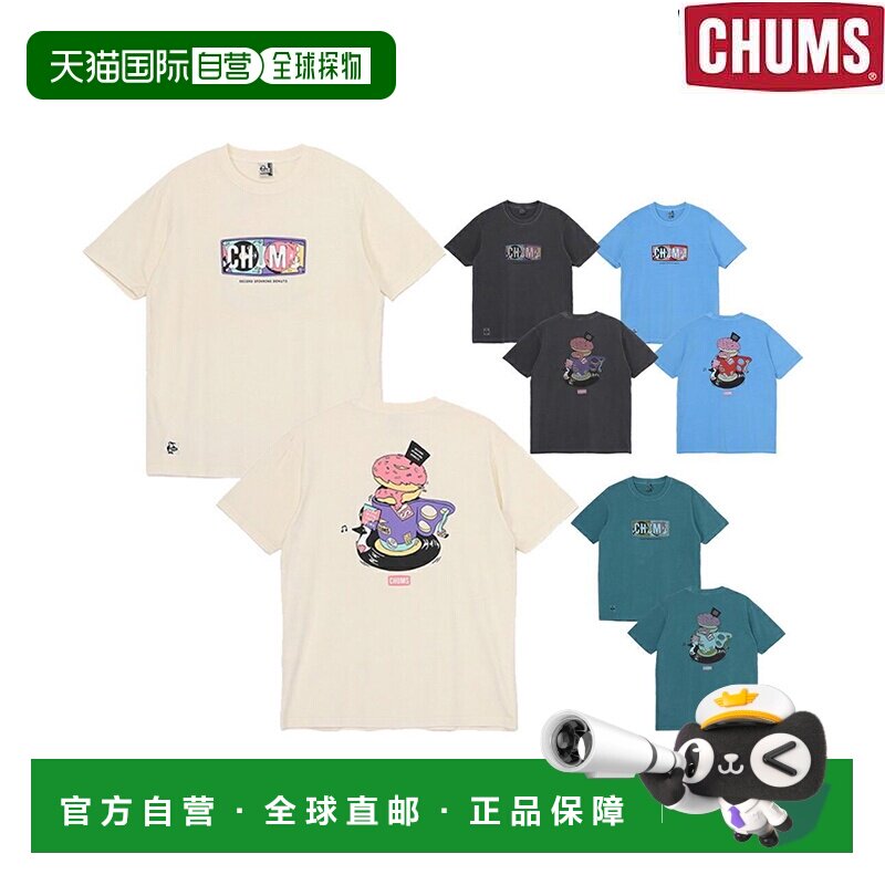 日本直邮CHUMS Record & Donuts T恤男女通用纯棉休闲户外露营短图片