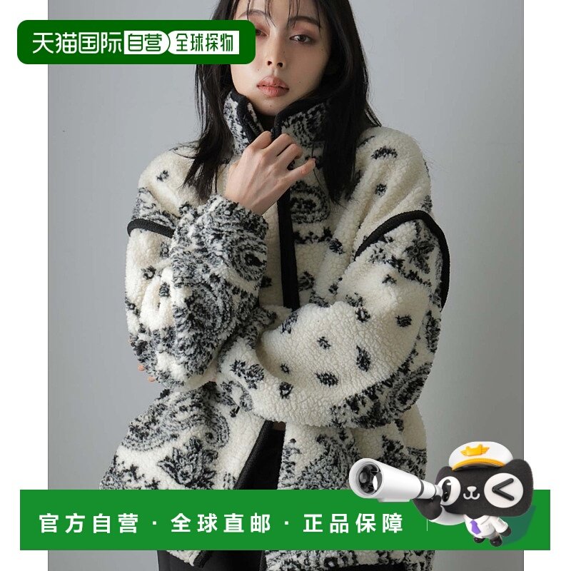 1h可退 日本直邮Ulysses女士波西米亚风格波纹绒外套 DDS24W072,女装/女士精品,短外套,淘宝优惠券,粉丝福利购,淘宝优惠卷