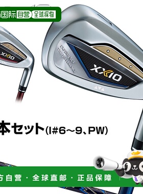 日本直邮DUNLOP 日本 XXIO 13 号铁杆 XXIO MP1300 碳杆身 (#6-9