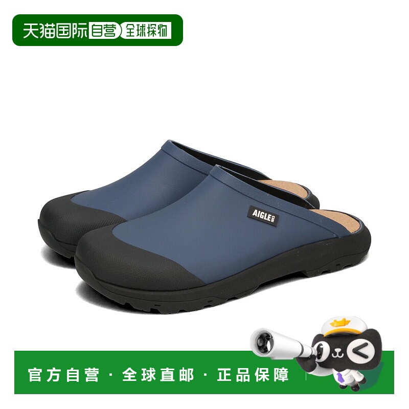 日本直邮AIGLE CORLAY JP Aigle Corey 彩色男士凉鞋 MARAIS 蓝色