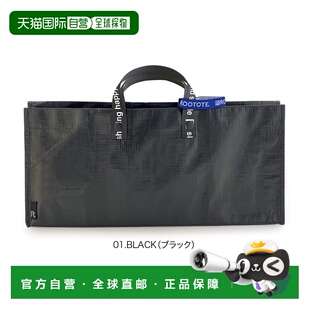 【日本直邮】ROOTOTE　女士　环保袋