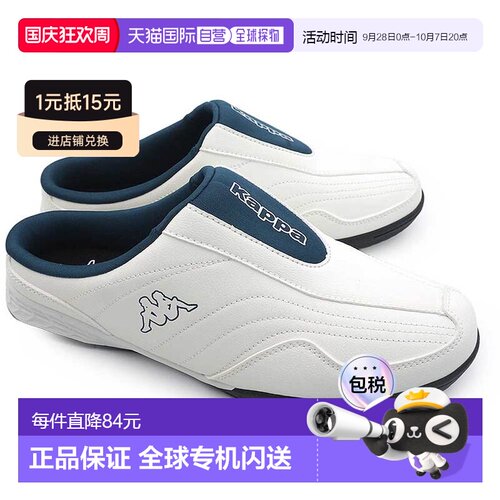 Kappa 男士运动凉鞋木屐低帮套脚式 KAM00117