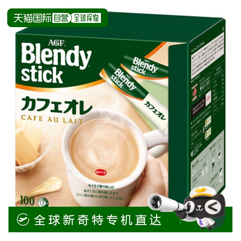 日本直邮AGF blend进口咖啡速溶咖啡拿铁系列抹茶微糖无糖浓缩