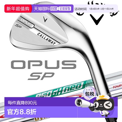 日本直邮Callaway OPUS SP Chrome WedgeCallaway Opus Spin Pock