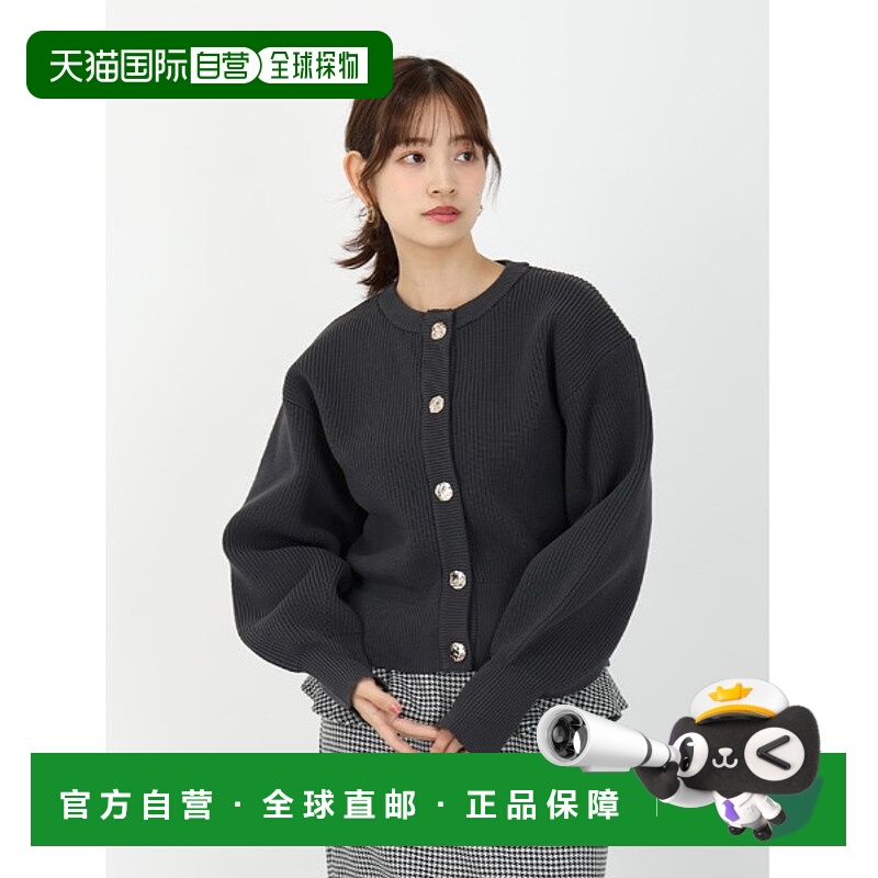 1h可退 日本直邮fifth 女装 金扣针织开衫 宽松百搭秋冬上衣 ES25