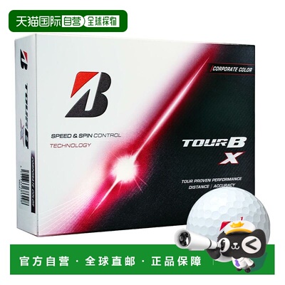 【日本直邮】BRIDGESTONE　运动用品　高尔夫球　TOUR B X 2026
