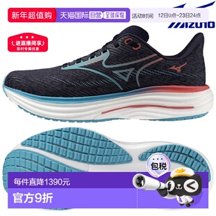 日本直邮美津浓 Wave Rider 29 跑步鞋 J1GC250301 男款 2025AW