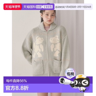 1h可退 日本直邮merry jenny 女装 宽松熊图案卡其他针织毛衣 半