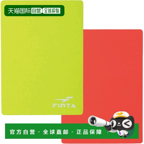 日本直邮FINTA 足球裁判红黄牌 FT5986