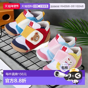 日本直邮日潮 MIKIHOUSE 日本制小熊小兔网面凉鞋一段12-9303-143