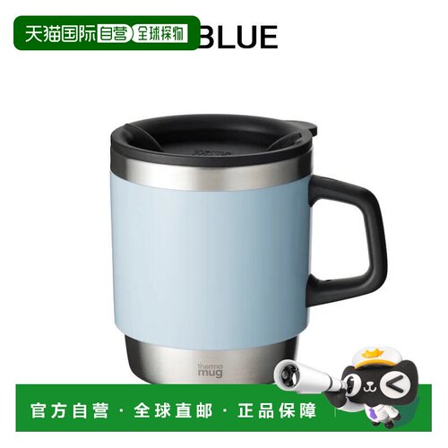 日本直邮Thermo Mug 堆叠杯 ST17-30 黑色象牙色宁静蓝 300ml [C]