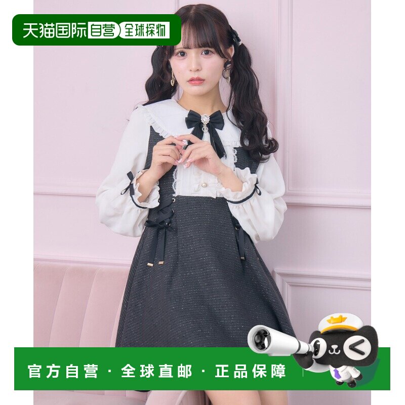 1h可退 日本直邮ROJITA 女装 亮片粗花呢 连衣裙 蕾丝装饰圆领 15