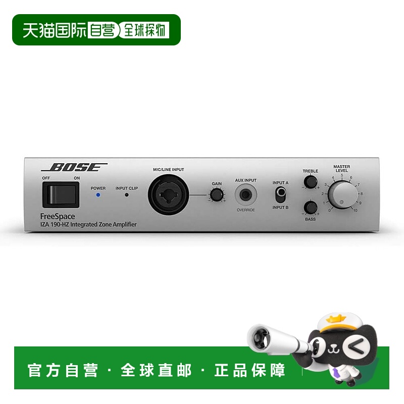 【日本直邮】OSE Freespace IZA190-HZ V2 功放机