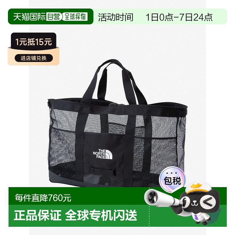 日潮跑腿The North Face北面 女款网状托特手提包 黑色 ONE SIZE