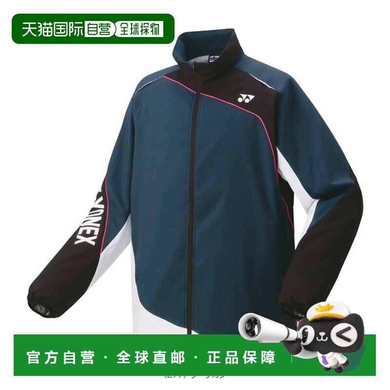 日本直邮Yonex 男士网球服 带衬里的防风保暖衬衫（男女通用）(70