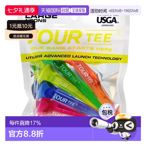 日本直邮Tour Tee 大号霓虹色 T495（5 个装）巡回赛球座、高尔夫