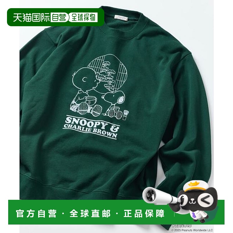 1h可退 日本直邮官方授权 FREAK'S STORE 《PEANUTS》/《PEANUTS