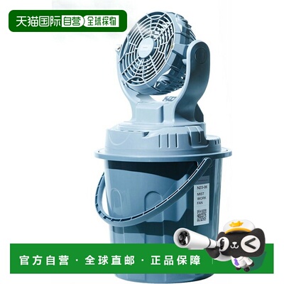 日本直邮ZETT 喷雾工作风扇多功能运动装备 ZHS2306