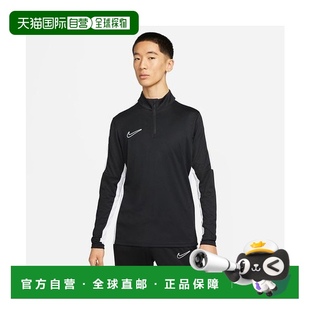 日本直郵 耐克運動長袖 速干上衣 Top ACD23 Nike Drill