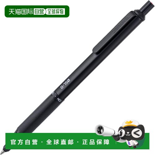【日本直邮】斑马牌凝胶圆珠笔 凝胶墨水 G-750 0.7毫米 黑色 JJZ