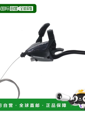 日本直邮Shimano-Shimano Stef500L4AL1800 5004LVSBL自行车零件S