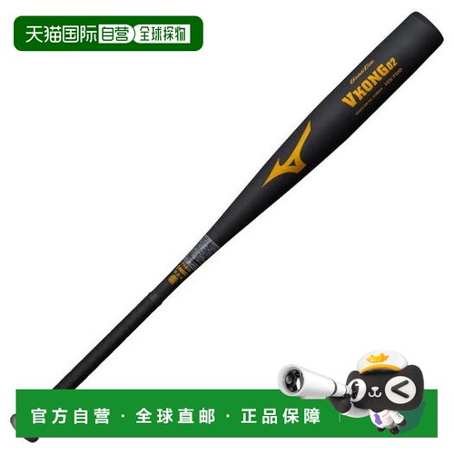 日本直邮MIZUNO 中学硬式用V型球棒02 中号 金属制 84厘米 平均83