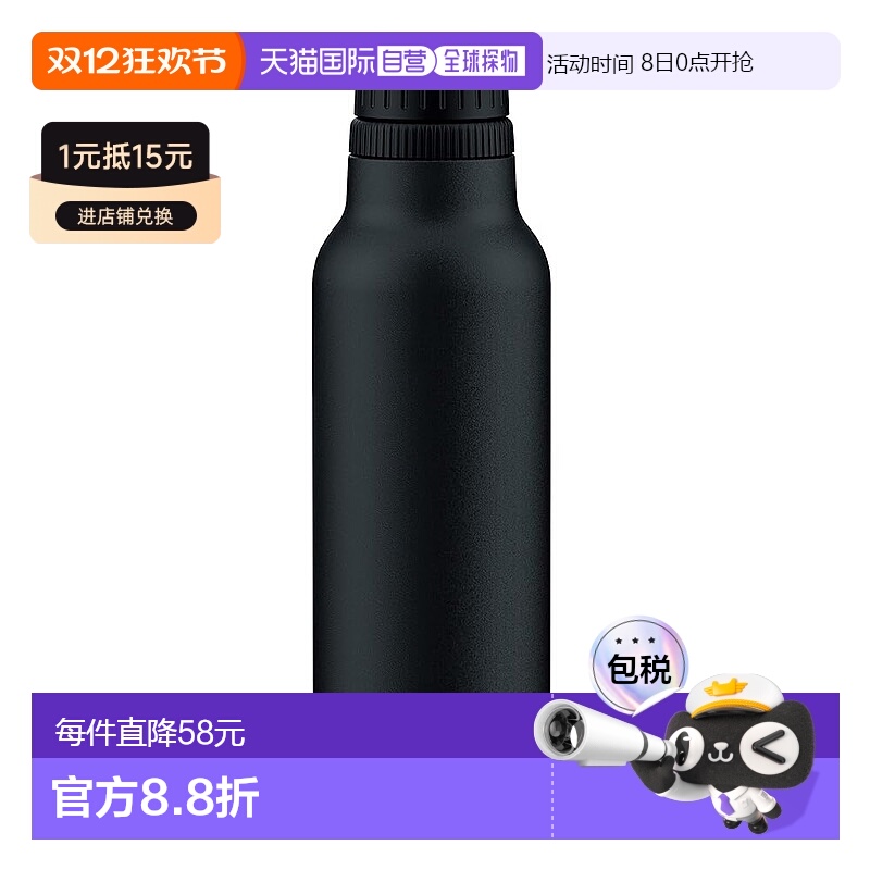 【日本直邮】孔雀 水壶 黑色 800ml 户外 运动 800ml小时