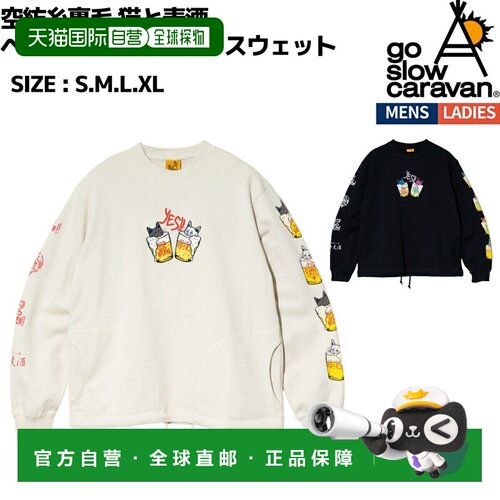 日本直邮Go Slow Caravan 空气纺抓绒圆领运动衫饰有猫和啤酒图案