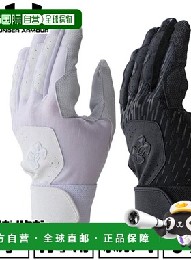 日本直邮成人棒球击球手套双手Under Armour UA Cleanup 击球手套