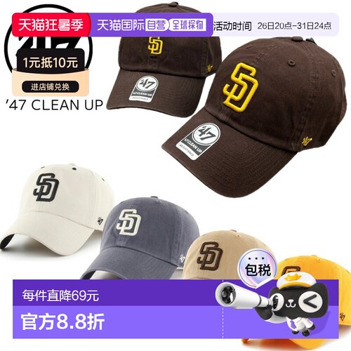 日本直邮47 棒球帽Forty Seven品牌圣地亚哥教士队棒球帽RGW21GWS