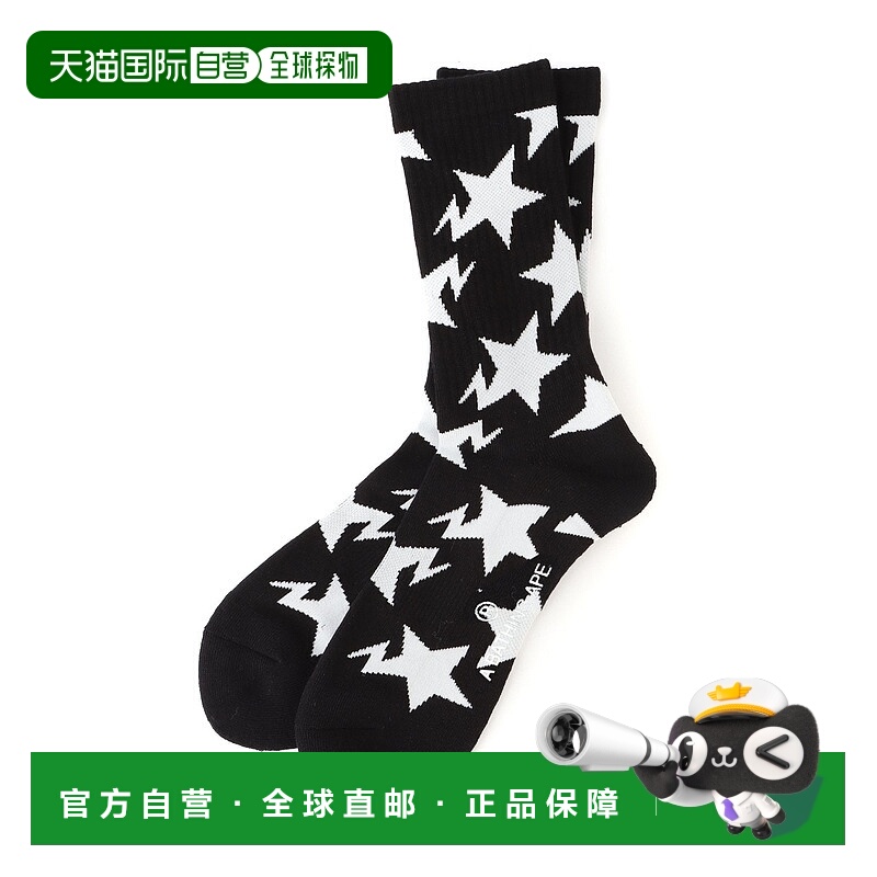 日本直邮A BATHING APE STA 图案袜子 M码 袜子