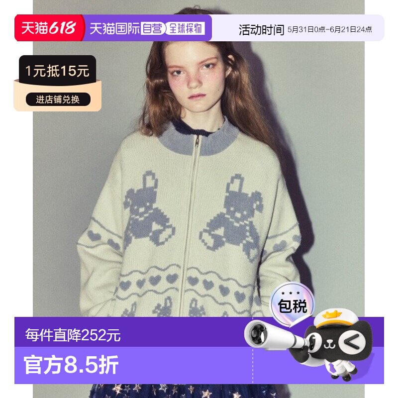 1h可退 日本直邮Candy Stripper 男女同款 兔毛感针织开衫外套 半
