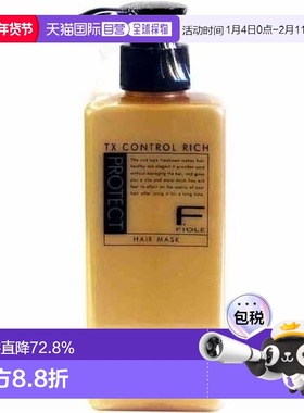 日本直邮Yoo酱推荐FIOLE保湿滋润控油氨基酸血红素洗发水护发素