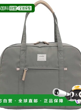 【日本直邮】[Anello Grande] 2WAY 波士顿包 motte GHM0558 GY